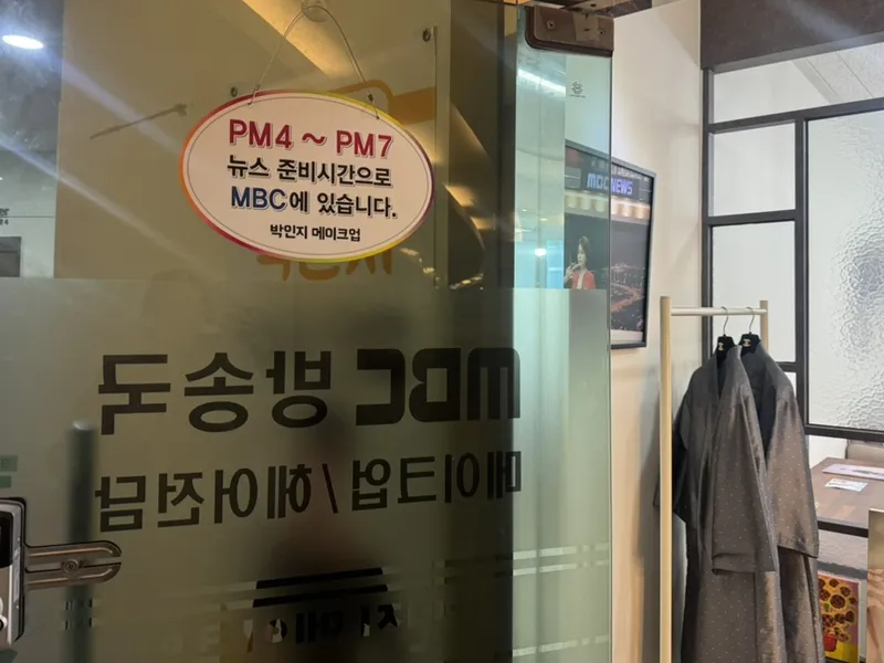 박인지메이크업 사진 3