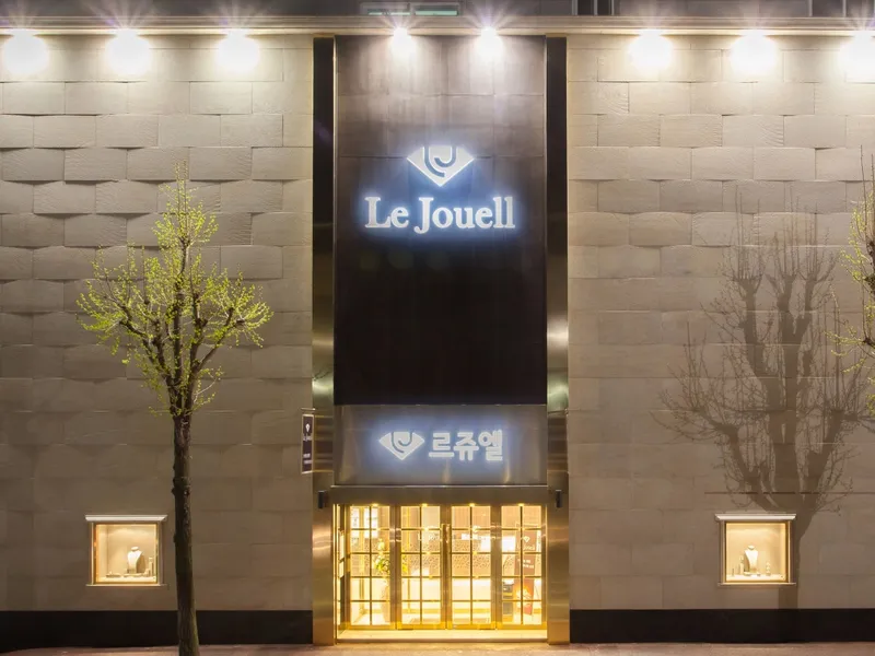 르쥬엘 (청주, 성안길 웨딩거리) 사진 3