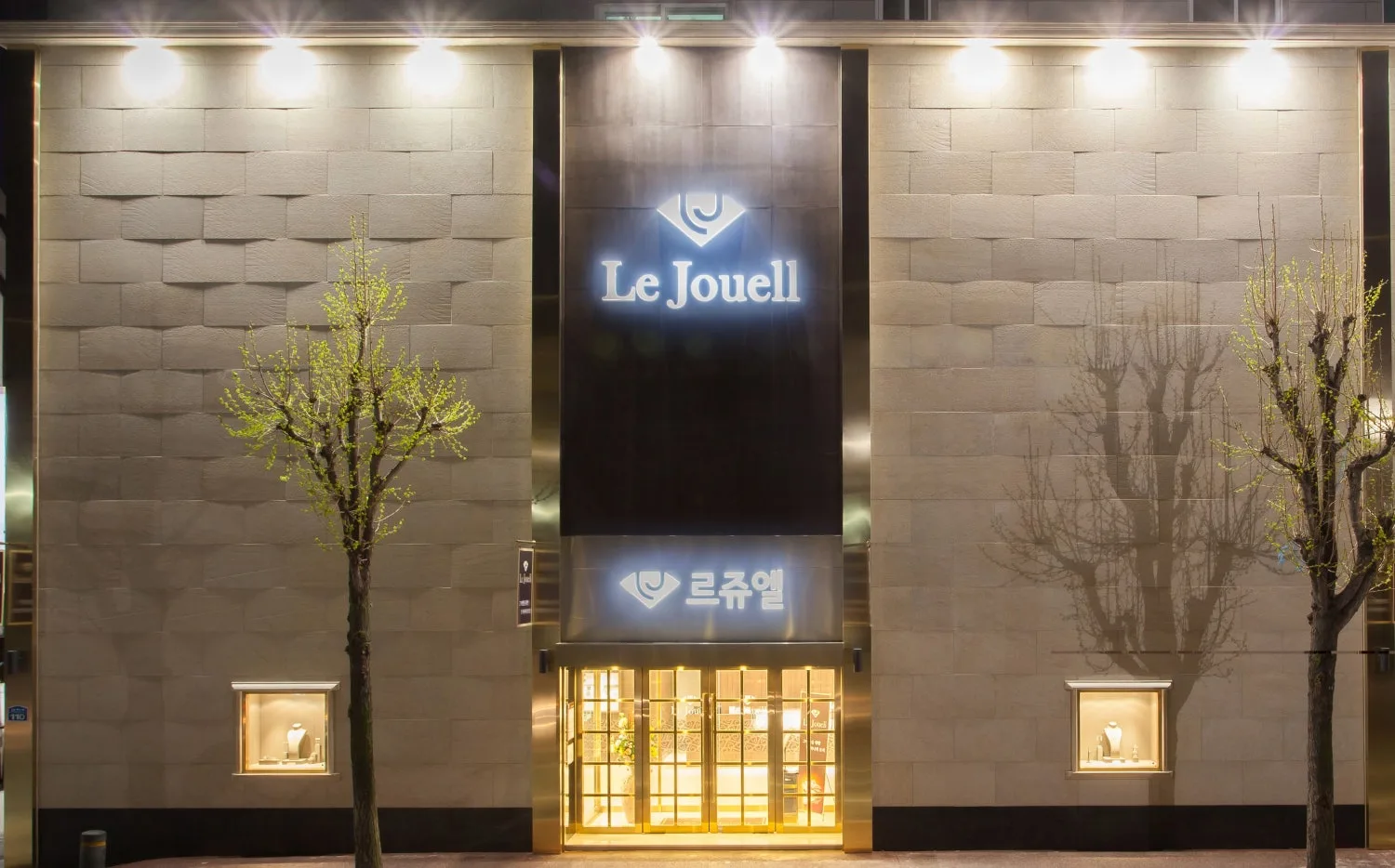 르쥬엘 (청주, 성안길 웨딩거리) 사진 3