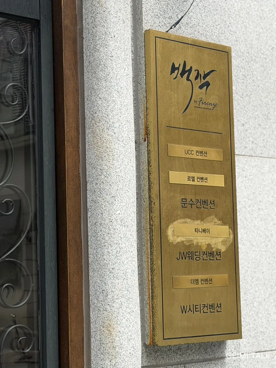 백작바이피렌체 울산 / 백작피렌체 사진 3