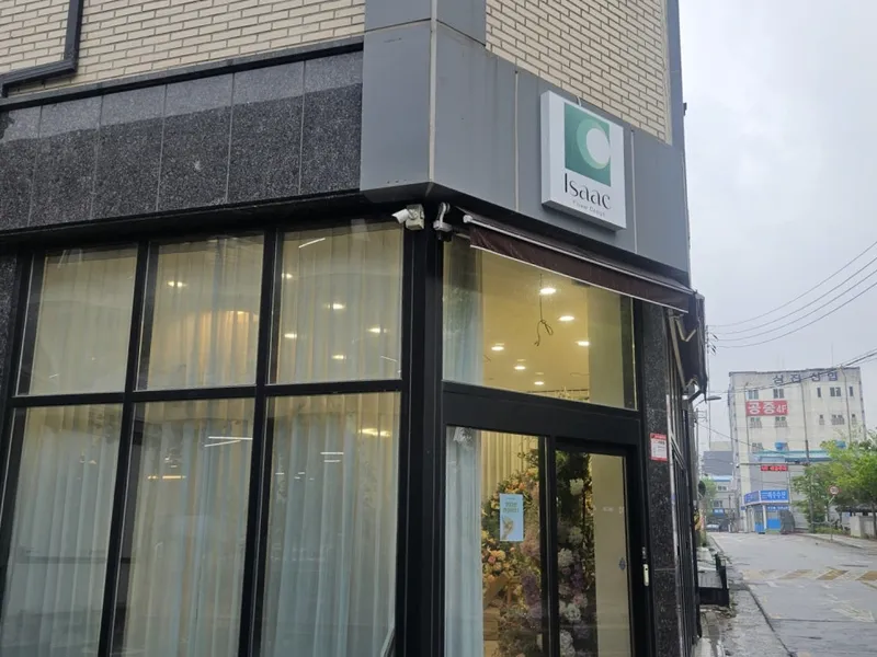 전주 이삭플라워 (야외예식·성당결혼식 전문) 사진 4