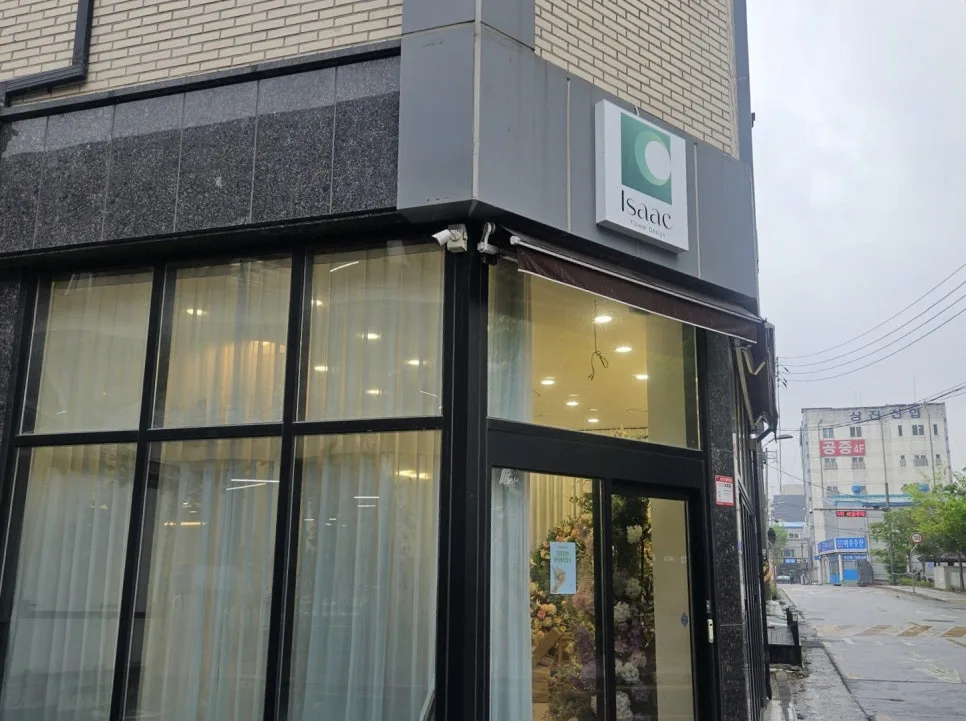 전주 이삭플라워 (야외예식·성당결혼식 전문) 사진 4