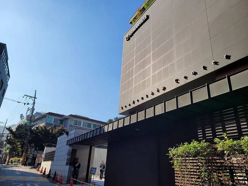 CJ인재원 그랜드홀 사진 2