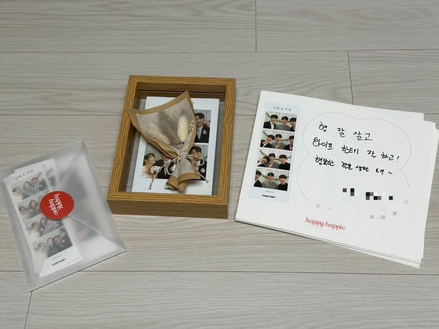 해피해픽 사진 2