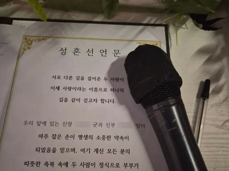 아나운서 김윤미 사진 1