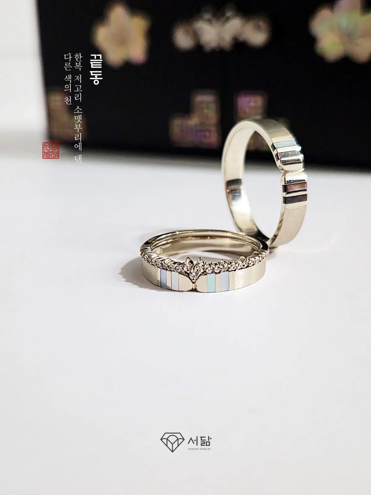 서닮보석 광주본점 사진 2
