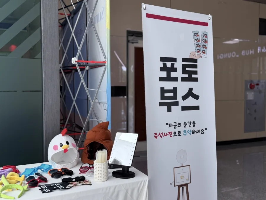호동부스 사진 4