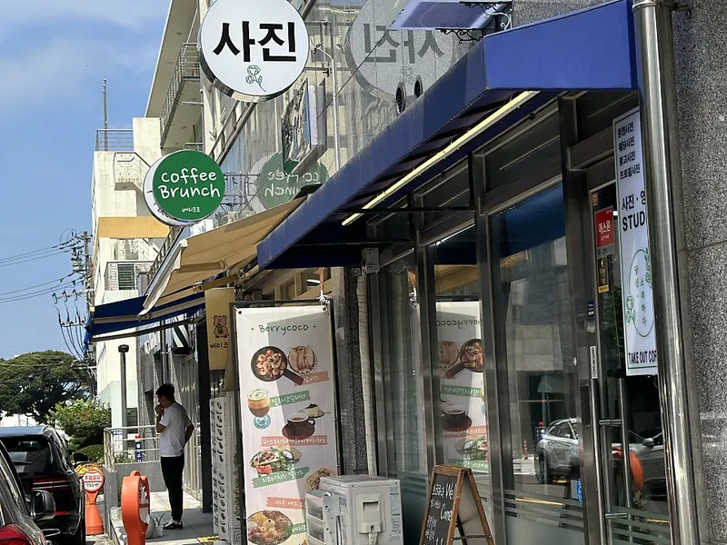 당신소려하다 사진 1
