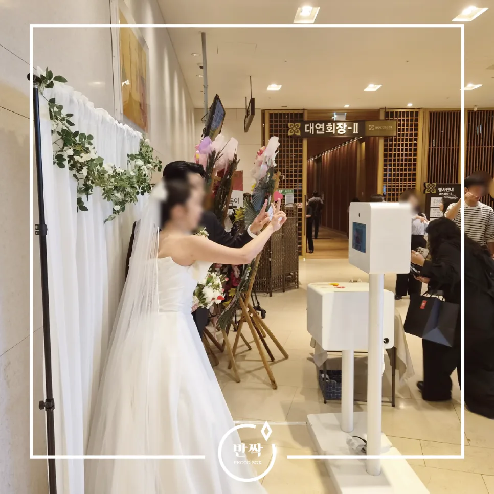 포토박스반짝 사진 5