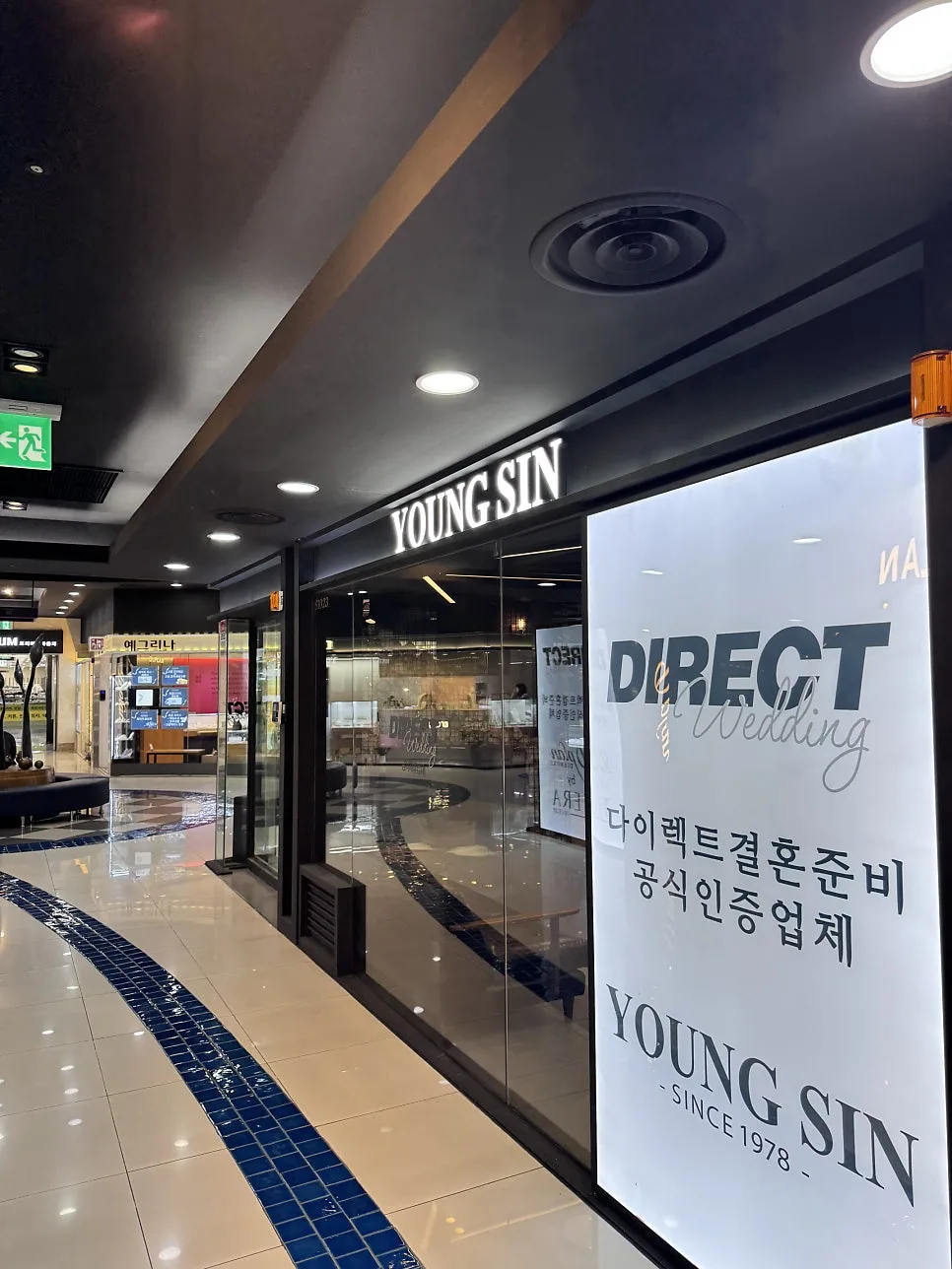 영신주얼리 사진 4