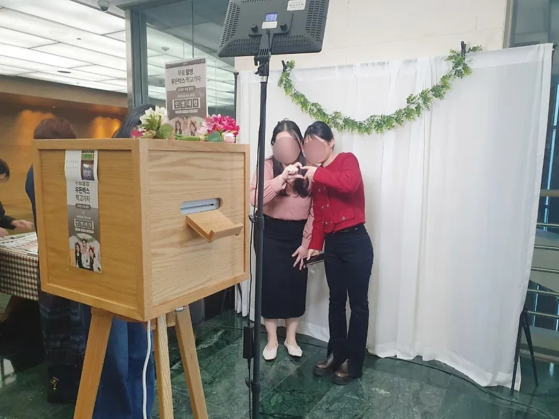 포스모랩 사진 2