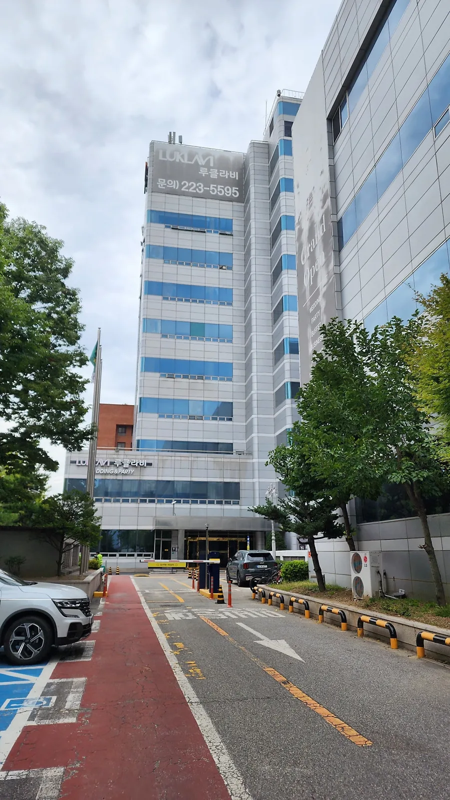 루클라비 사진 8