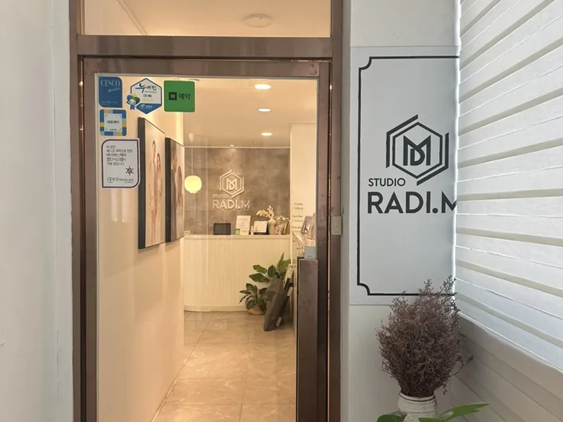 라디엠스튜디오 사진 4