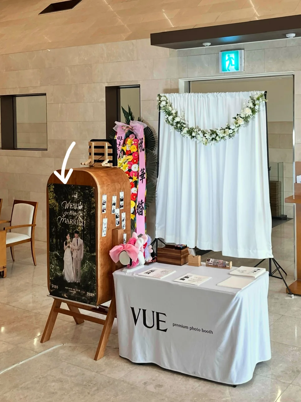 뷰 포토부스 대전점 사진 2