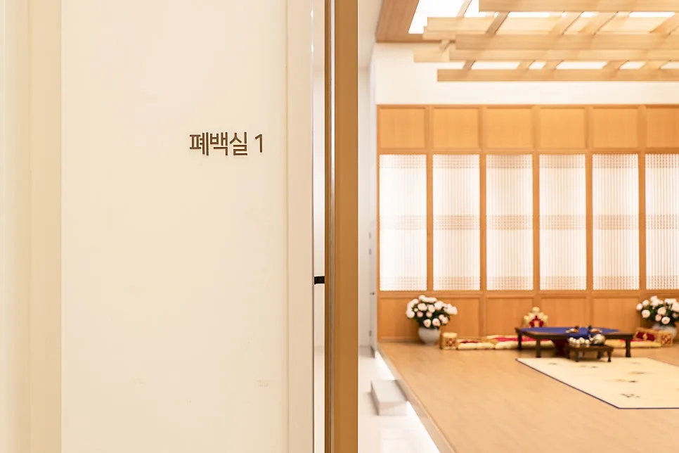 포항서밋컨벤션 사진 5