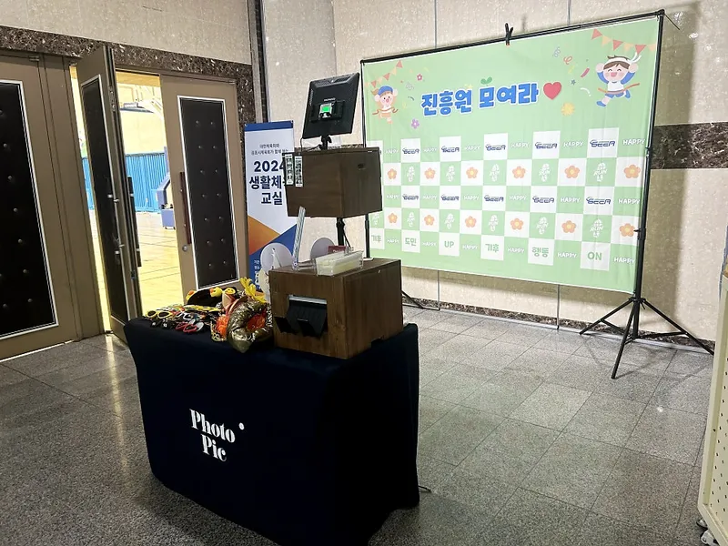 포토픽 사진 1