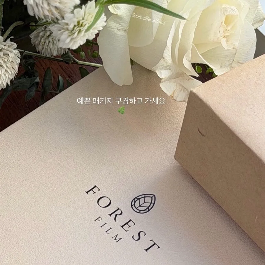 포레스트필름 사진 2