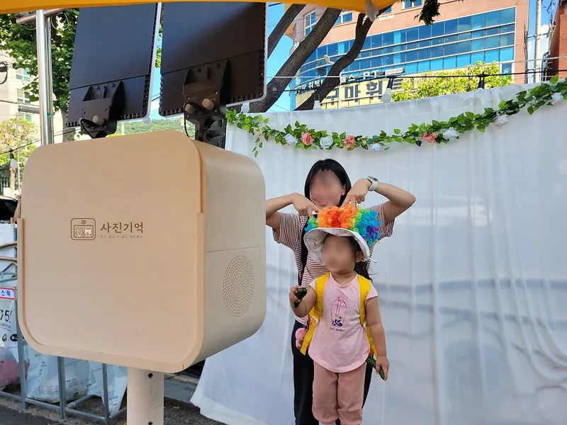 사진기억 사진 4