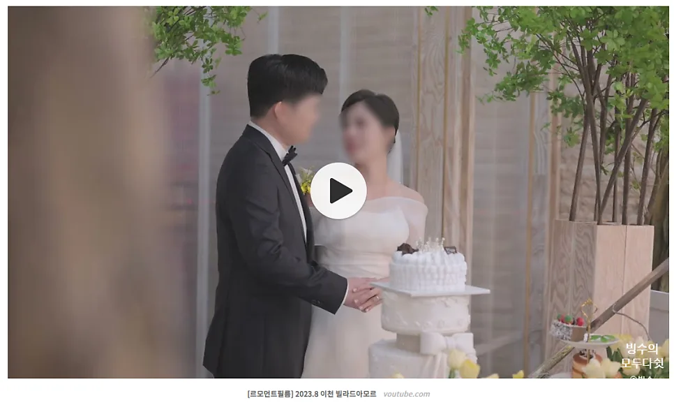 르모먼트필름 사진 2