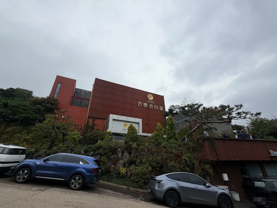 컨벤션더힐 사진 5