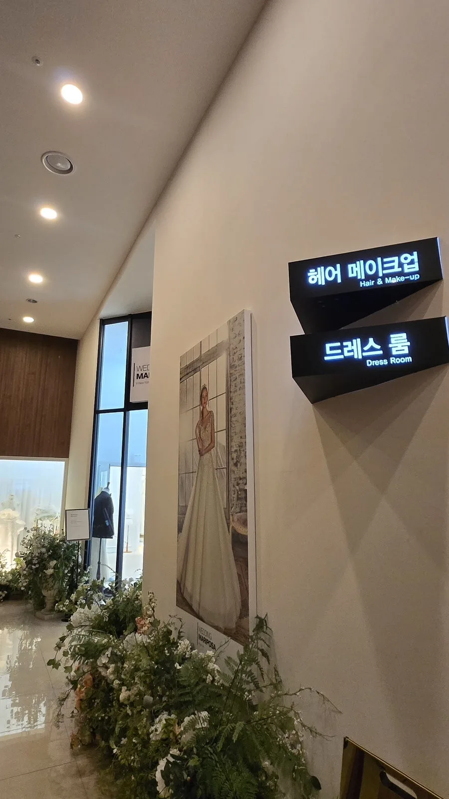 마리포사 사진 3