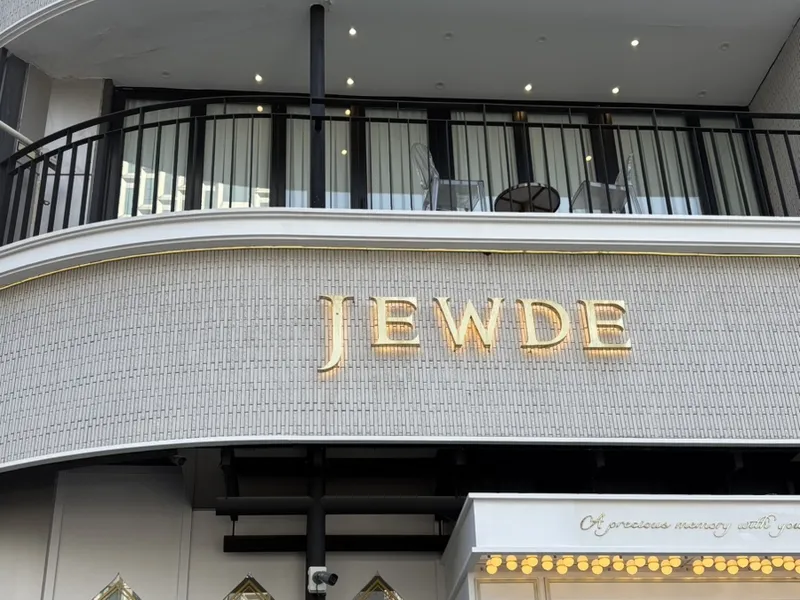 쥬드주얼리(JUDE) 청담본점 사진 1