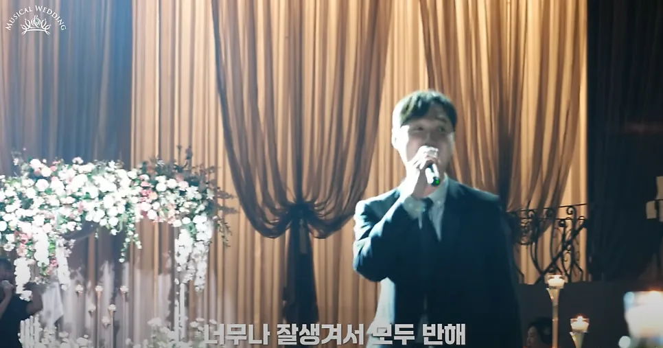 뮤지컬웨딩(musicwd) 사진 5