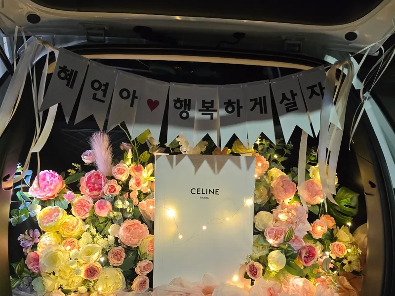 꽃날애 사진 2