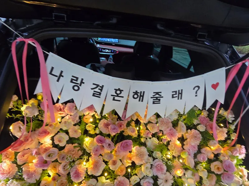 꽃날애 사진 1