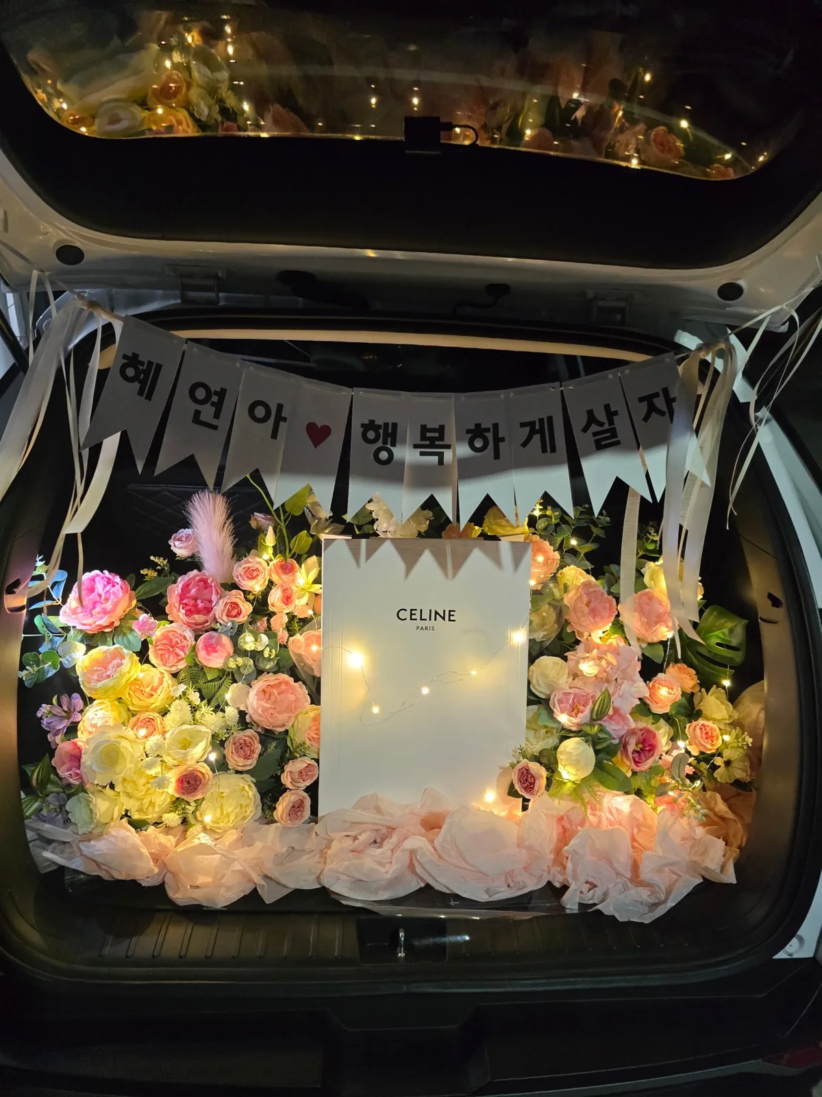 꽃날애 사진 2