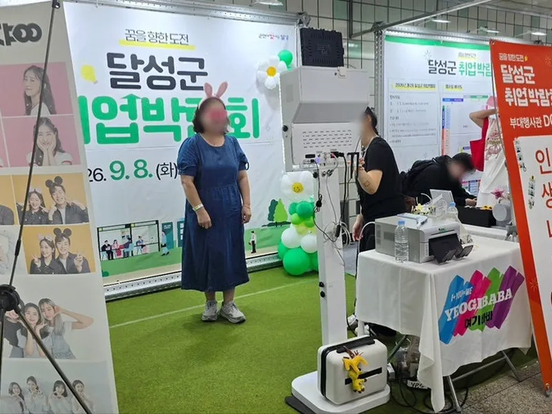 여기바바 사진 4