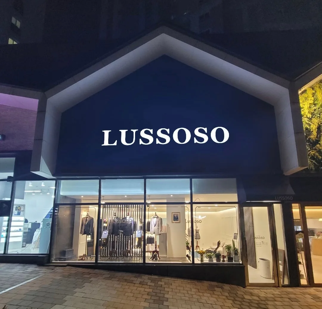 루쏘소 수원점 사진 3