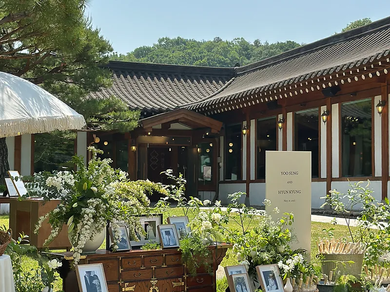 아연당 사진 3