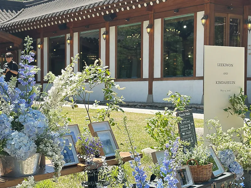 아연당 사진 4