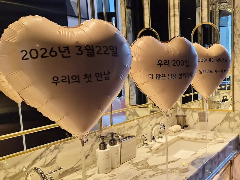 지안풍선 사진 2