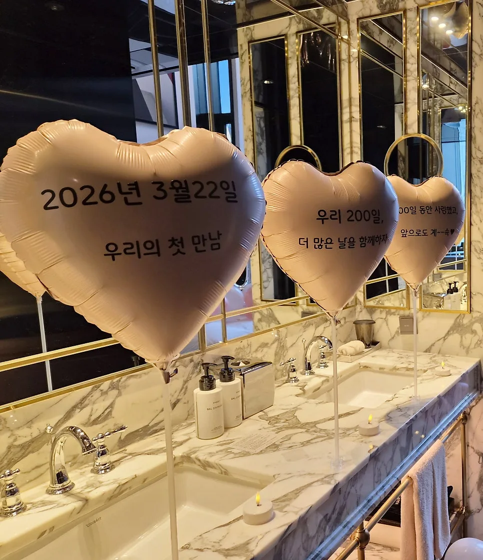지안풍선 사진 2