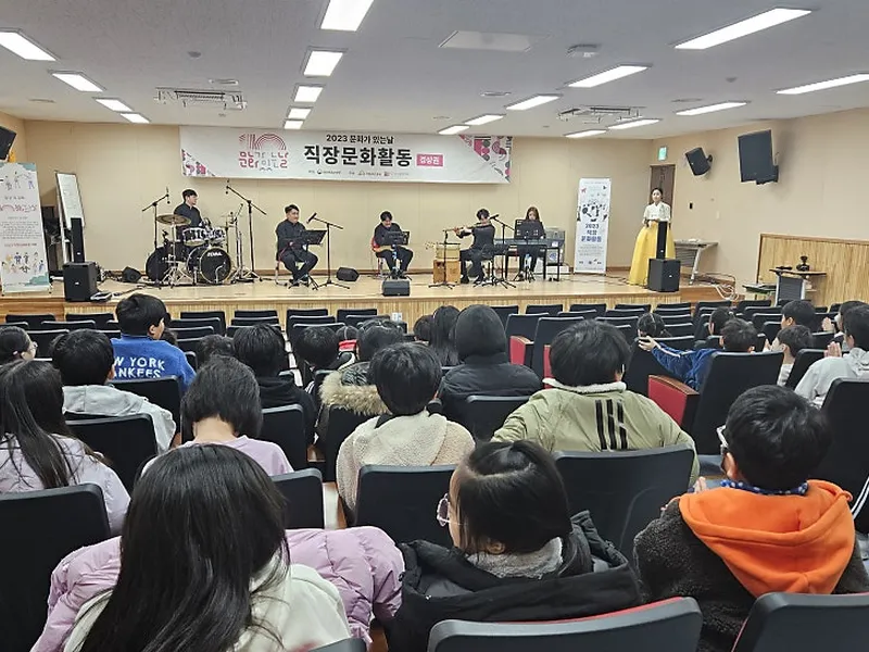 문화드림 한문협 사진 1