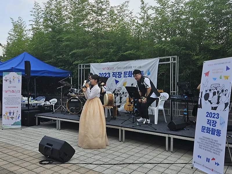 문화드림 한문협 사진 2