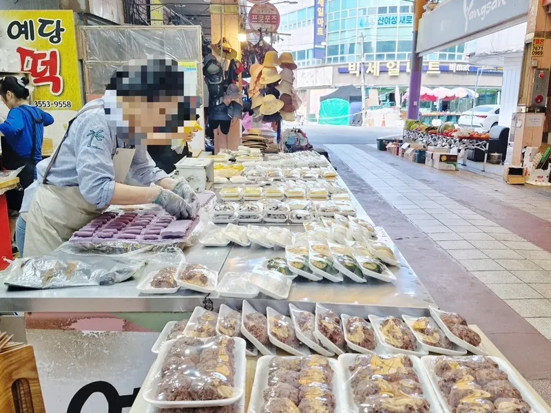 예당 떡마을 (양산 남부시장) 사진 2