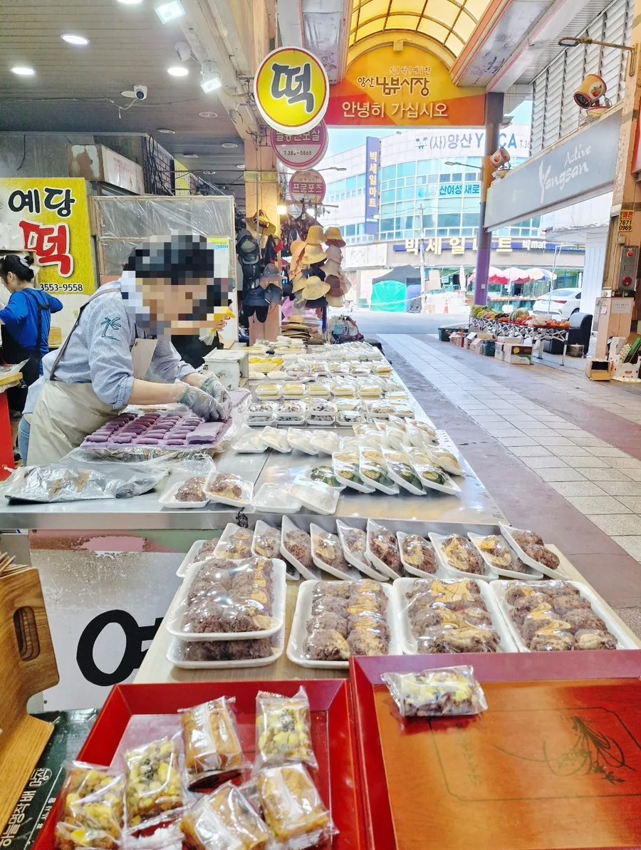 예당 떡마을 (양산 남부시장) 사진 2