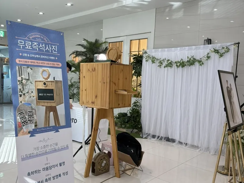 리즈포토부스 사진 3