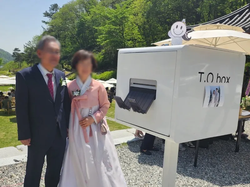 티오박스 전주지점 사진 2