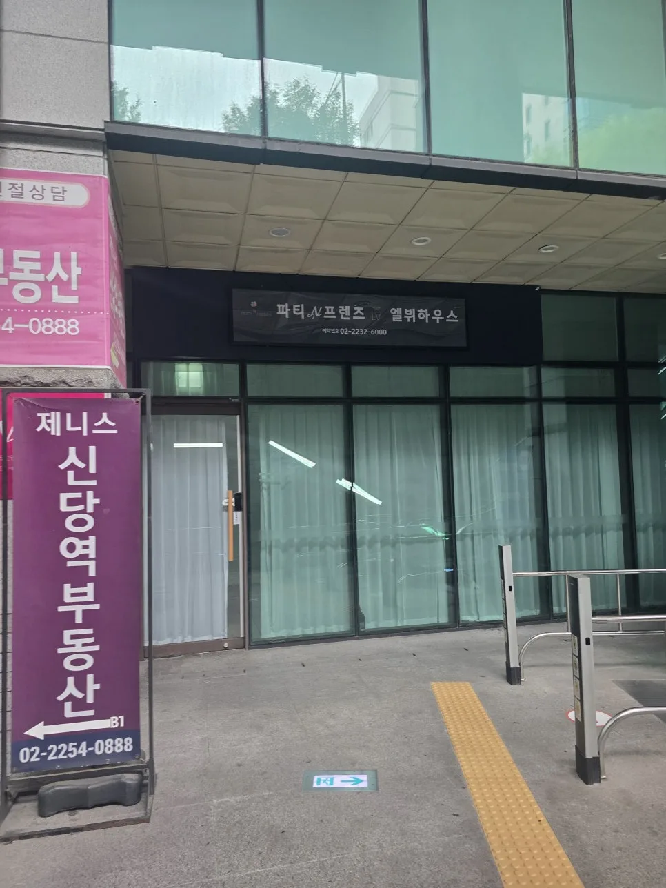 엘뷔하우스 사진 4
