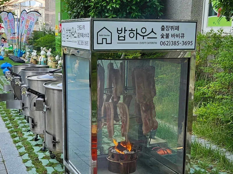 BOB밥출장뷔페 사진 1
