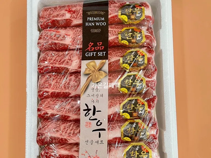 가온길폐백 사진 3