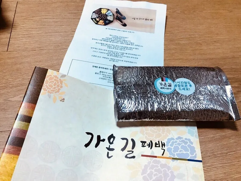 가온길폐백 사진 4