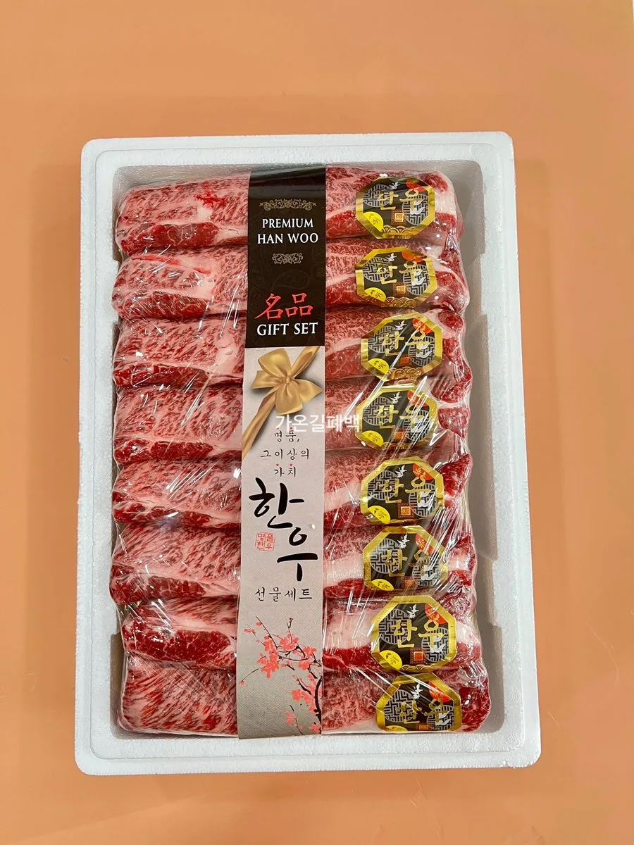 가온길폐백 사진 3