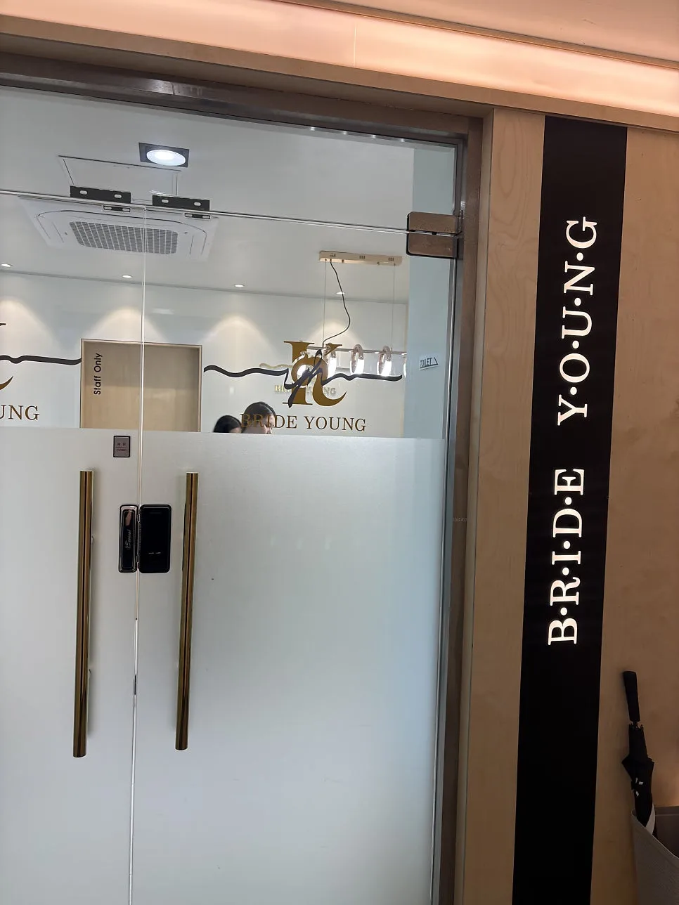 브라이드영 사진 3