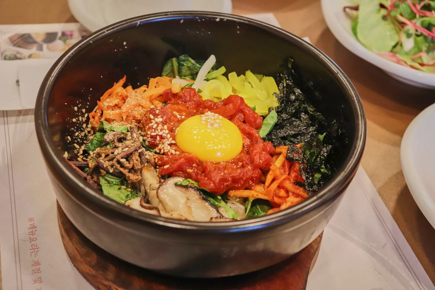 전라도음식이야기 사진 4
