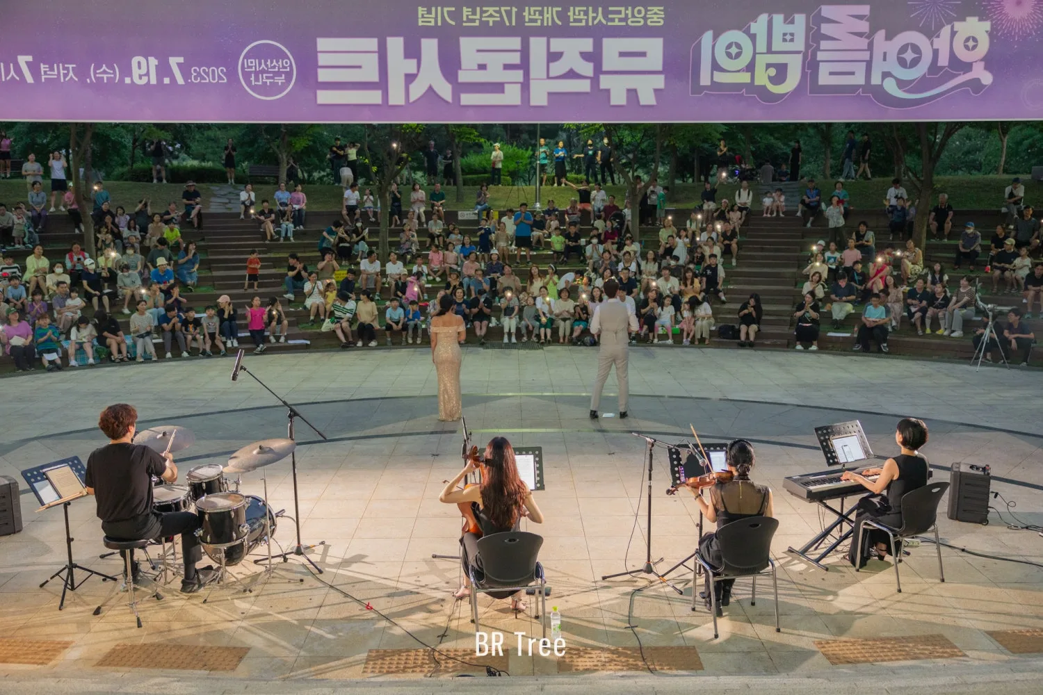 비알트리 사진 3